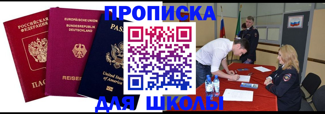 временная регистрация 2025 в Тамбове