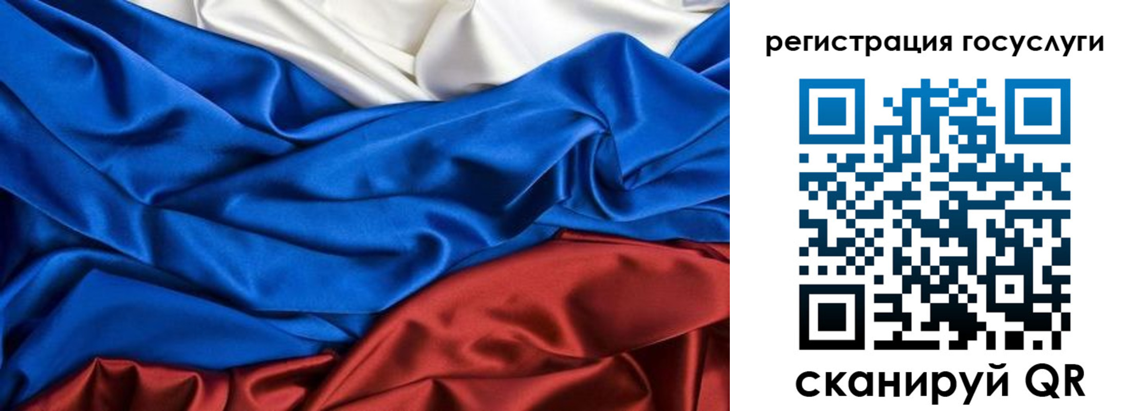 прописка для работы в Тамбове
