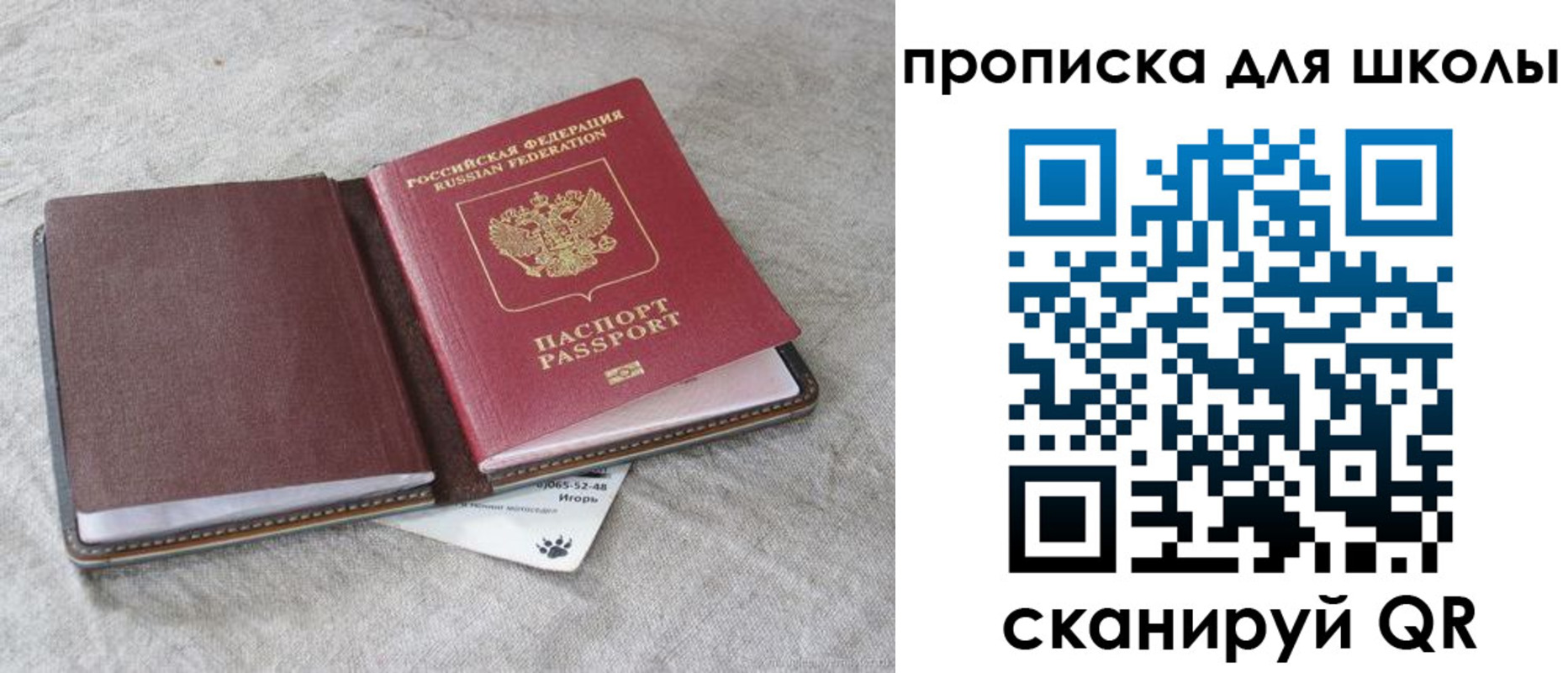 где прописаться в Тамбове