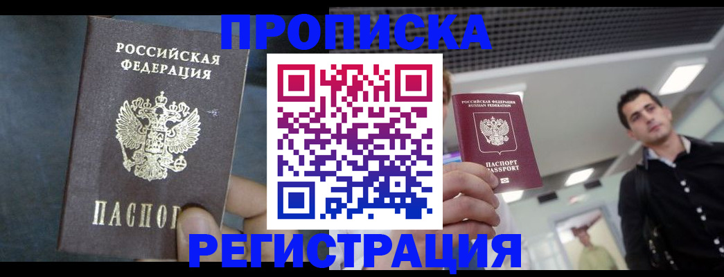 найти адрес прописки в Тамбове