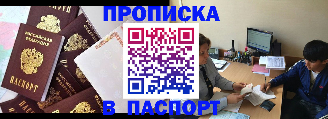 временная регистрация госуслуги в Тамбове