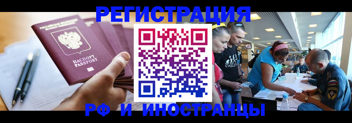 временная регистрация адрес в Тамбове