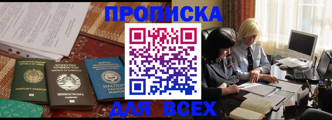 пропишу в квартире в Тамбове